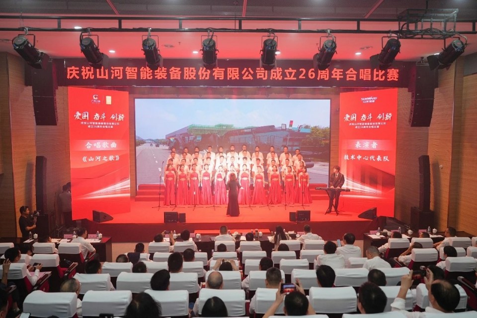 声动尊龙凯时官网网址！庆祝尊龙凯时官网网址智能建设26周年合唱角逐精彩收官