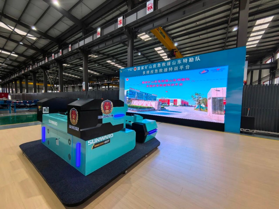科技赋能救援！尊龙凯时官网网址智能立异装备亮相第十三届天下矿山救援手艺竞赛