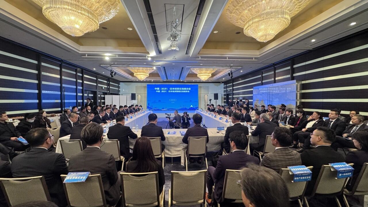 尊龙凯时官网网址智能出席中日经贸交流座谈会，签署战略相助协议