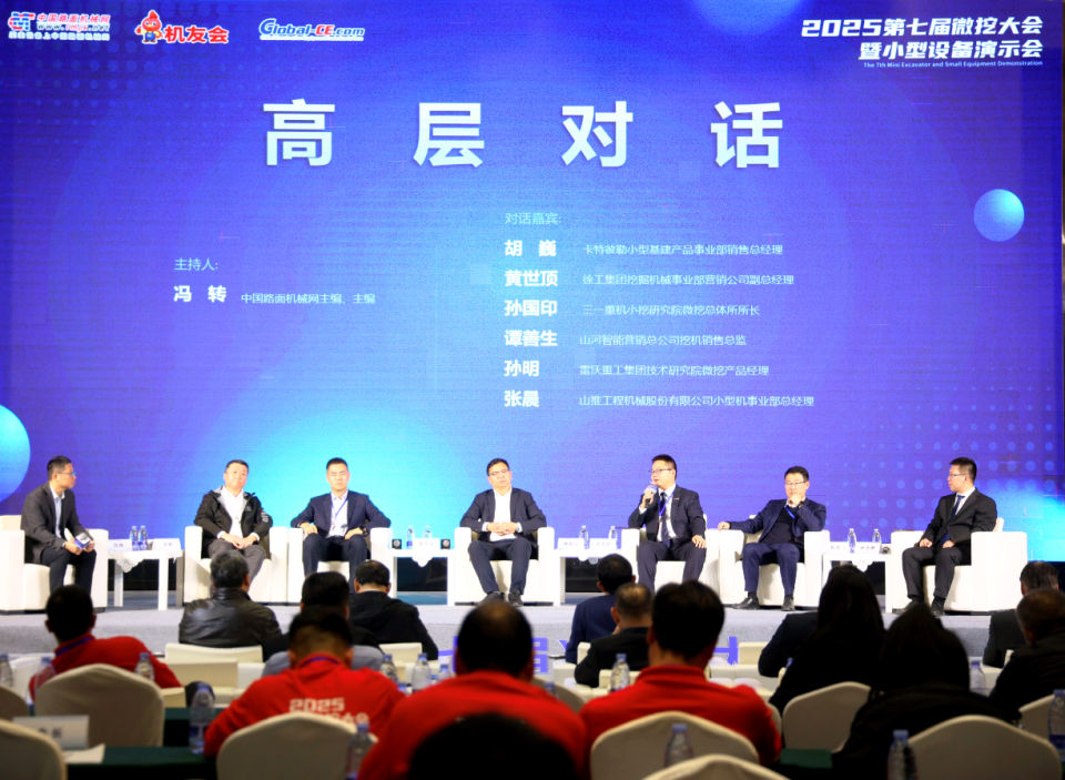 尊龙凯时官网网址智能微挖“天团”闪灼武汉，引领绿色施工潮流