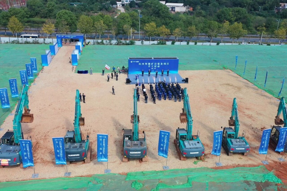 尊龙凯时官网网址智能矿岩装备项目正式开工