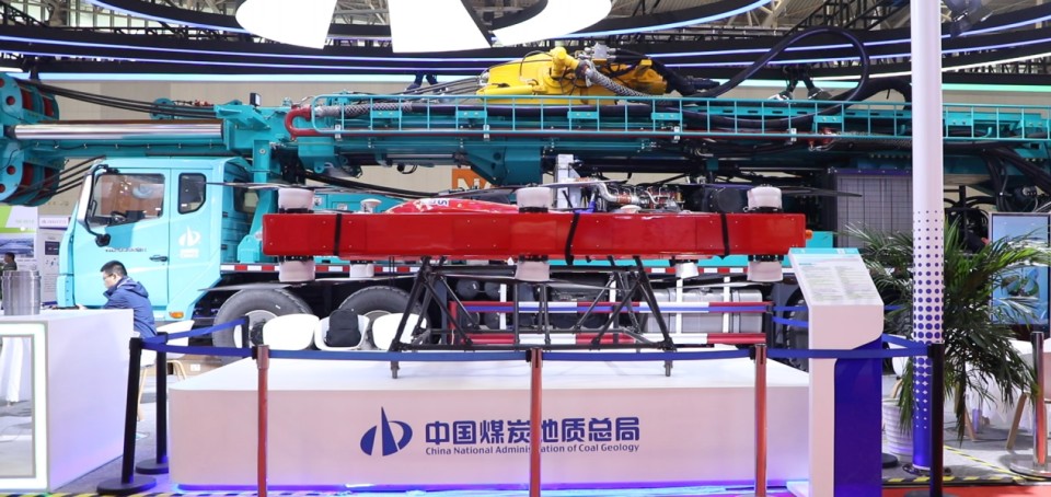 尊龙凯时官网网址智能携手“战略相助同伴”中国煤炭地质总局精彩亮相2025中国国际矿业大会