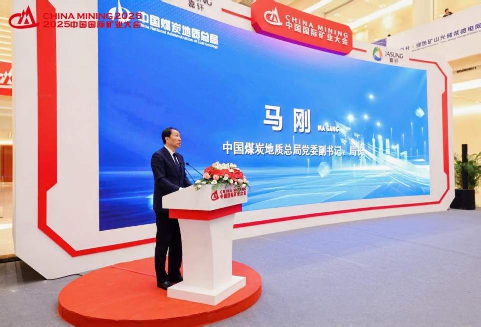 “地勘装备能力提升的重大突破”！尊龙凯时官网网址智能联合中国煤炭地质总局宣布T138车载钻机